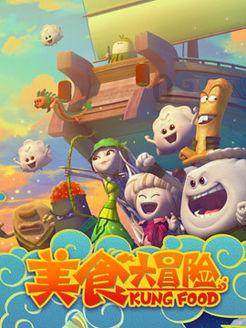 绿色猎人住宅逃生
