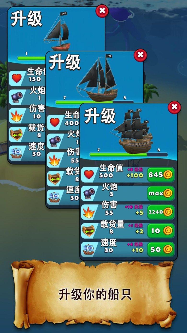渣渣辉传奇