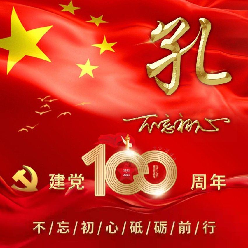 梦幻诛仙