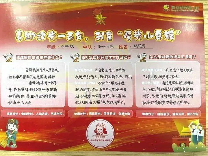 山药可以和大米一起蒸着吃么