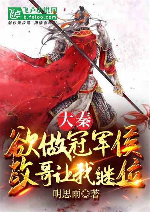飞跃沙丘的小球